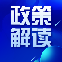 政策解读｜广东设施农业发展迎来新机遇，，，，，这些细节你知道吗？？？？？？