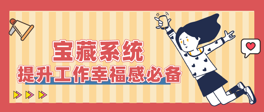 量圈儿NO.50｜前期服务商：这么好用的系统，，，，，，拿来吧你！