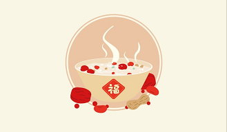 腊八迎年，，，，，，，诸事“粥”全！