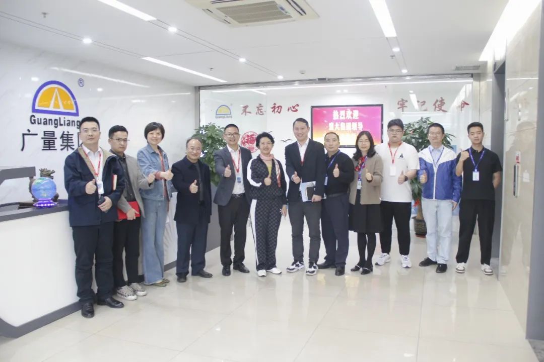 盟大集团莅临OD平台集团参观交流