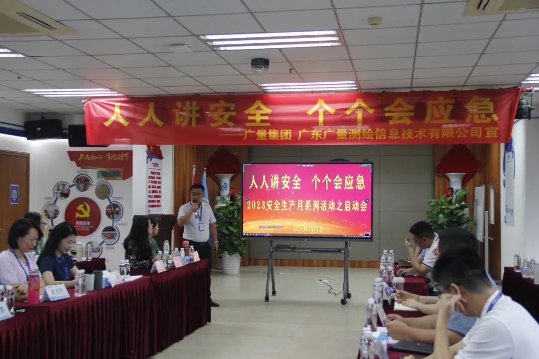 安全生产月丨用行动筑牢OD平台安全生产“防护墙”
