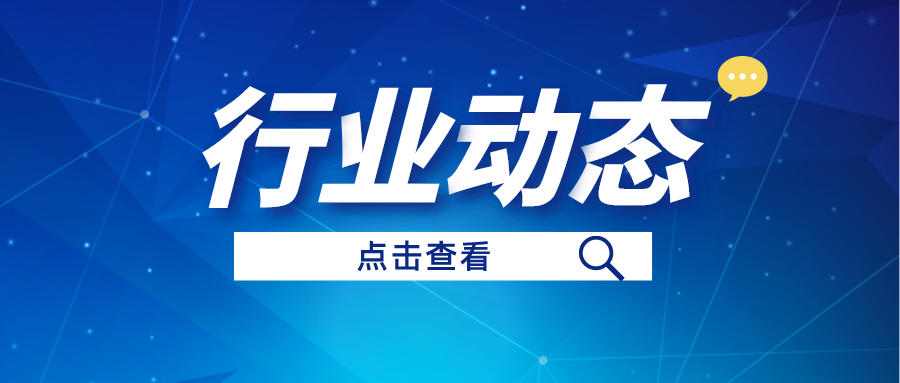 行业动态丨最新！东莞“双（多）证合一”办理流程来了！