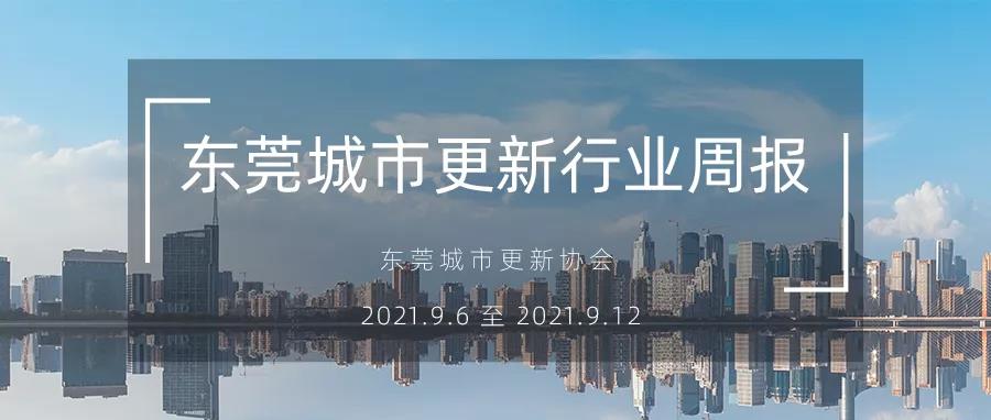 微信图片_20210914093450.jpg