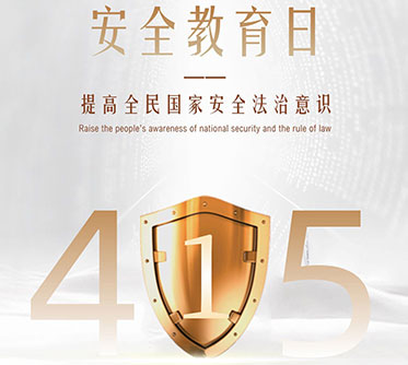FB体育·(中国区)官方网站 -APP下载