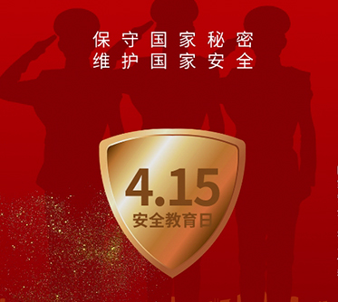 FB体育·(中国区)官方网站 -APP下载
