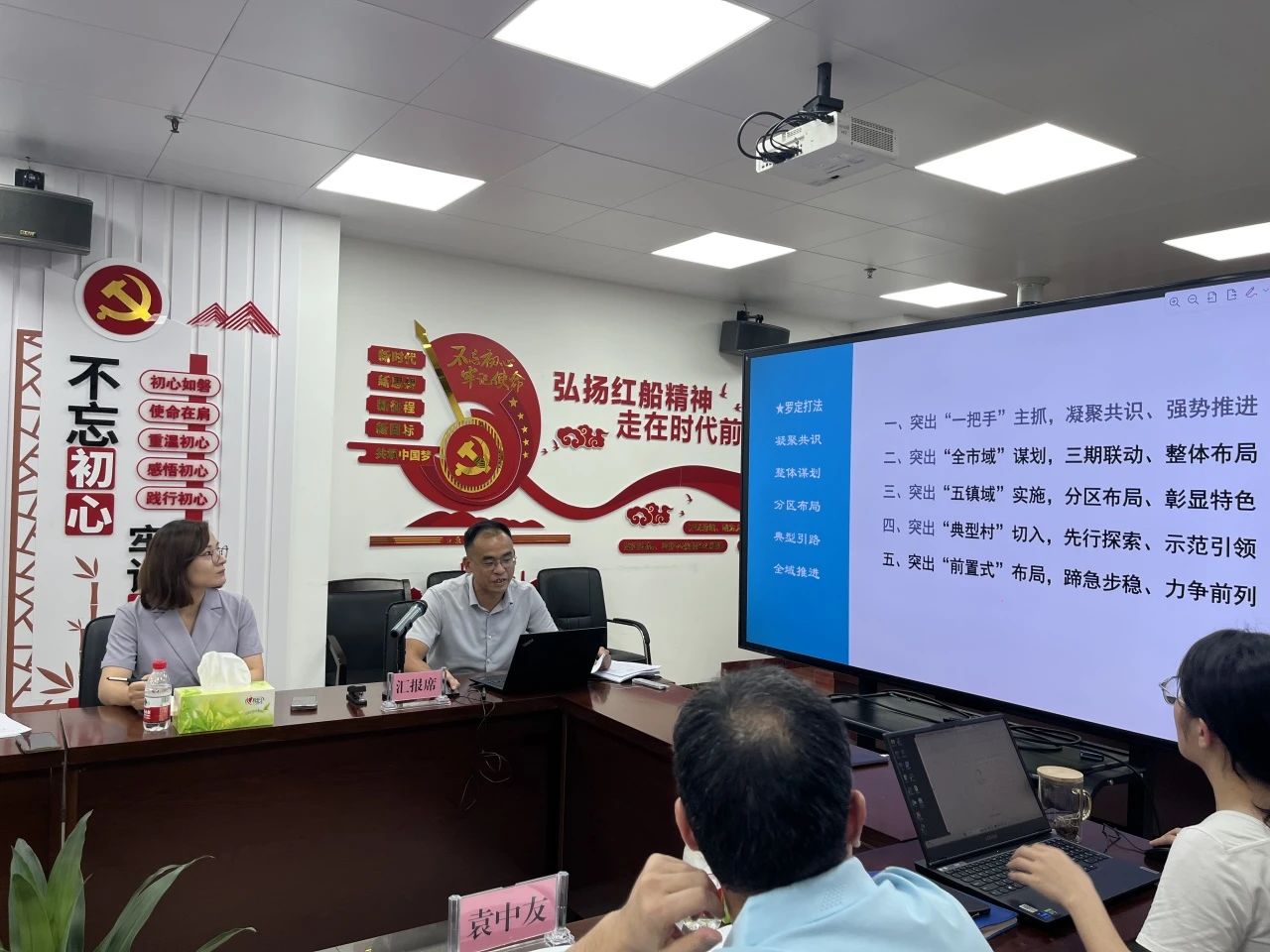 OD平台规划再绽光芒，，，，，云浮罗定全域土地综合整治项目首批通过省级专家评审！