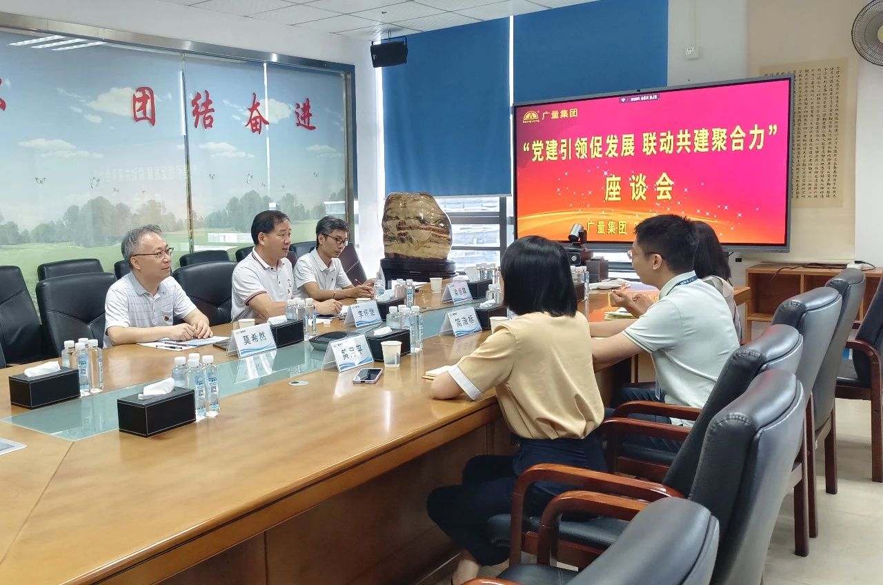 党建引领，，，，，共绘评估行业新篇章